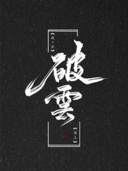 桃花源聚合app